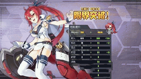 碧蓝航线威奇塔怎么选择装备 威奇塔装备搭配攻略