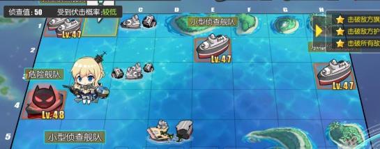 碧蓝航线5-1掉落介绍 5-1打捞攻略