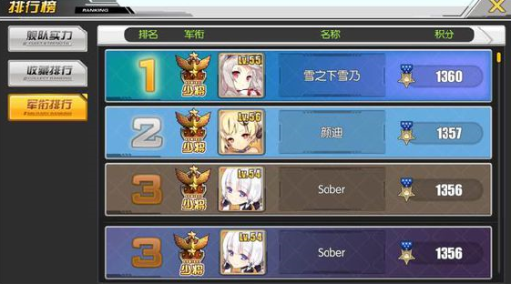 碧蓝航线PVP点数怎么得 碧蓝航线PVP指南