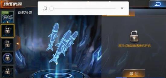 魂斗罗归来超级武器搭配推荐 超级武器配置选择讲解