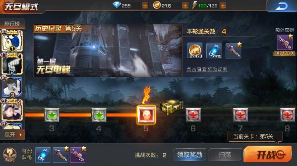魂斗罗归来无尽模式攻略大全 无尽模式全关卡通关攻略