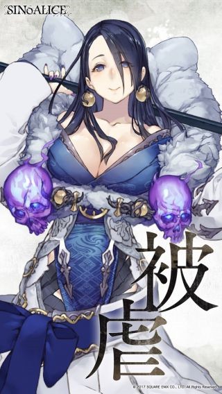 死亡爱丽丝辉夜姬技能属性介绍 辉夜姬立绘一览