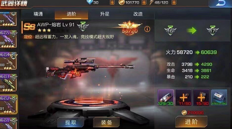 魂斗罗归名字符号大全 名字符号汇总介绍