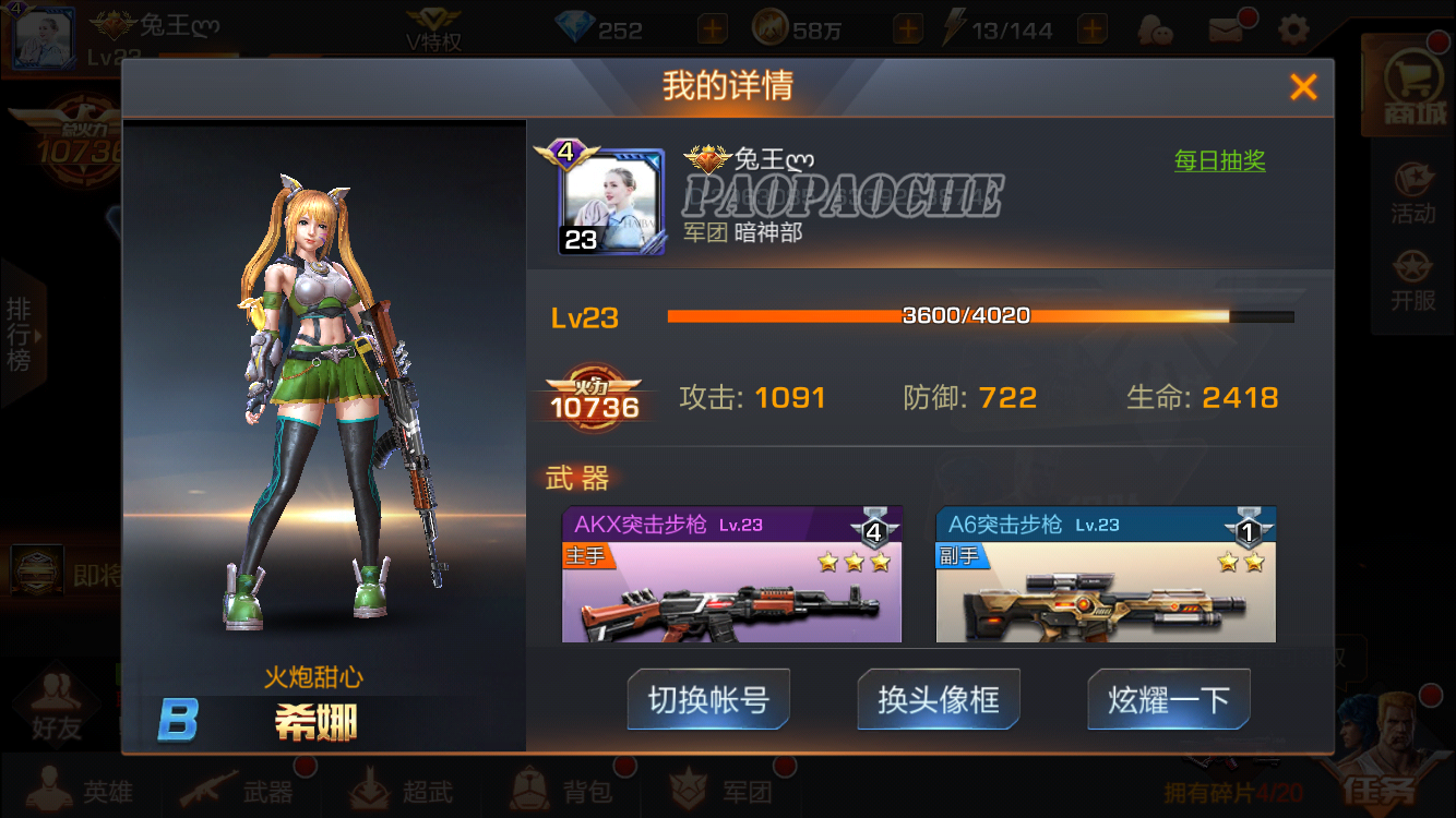 魂斗罗归来新手少走弯路攻略 前期钻石消费心得分享