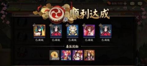 阴阳师式神委派奖励提升介绍 式神委派奖励一览