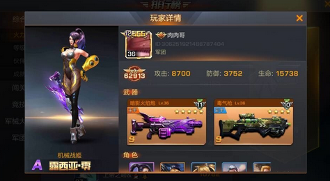 魂斗罗归来服务器人满怎么办 快速排队教程讲解
