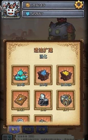 不思议迷宫遗迹扩建的必要性分析 提升飞艇战斗力