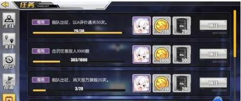 碧蓝航线油不够怎么办?碧蓝航线缺油解决方法一览