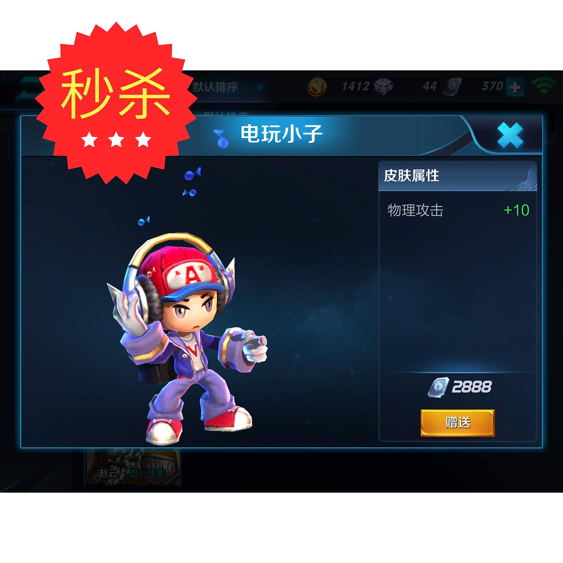 王者荣耀史诗皮肤礼包怎么得 史诗皮肤礼包多少钱