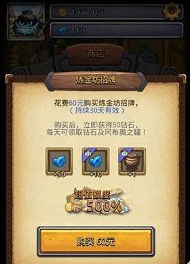 不思议迷宫月卡怎么升级?不思议迷宫月卡怎么买?