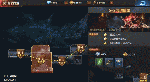 魂斗罗归来5-2怎么通关 5-2三星通关攻略