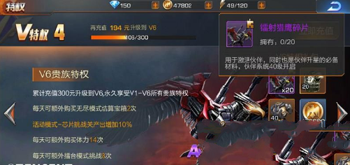 魂斗罗归来伙伴怎么获得 伙伴获取方法详解