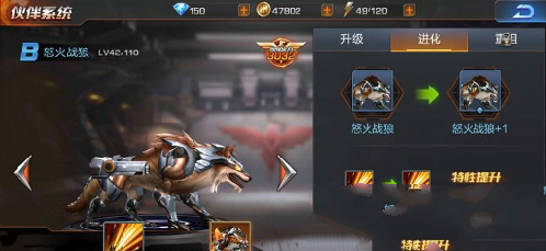 魂斗罗归来伙伴如何培养 伙伴培养攻略