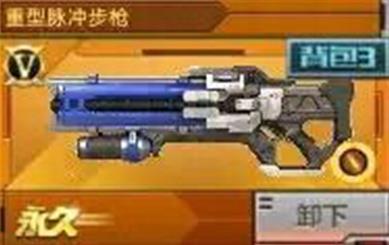 穿越火线枪战王者重型脉冲步枪怎么得 重型脉冲步枪属性介绍