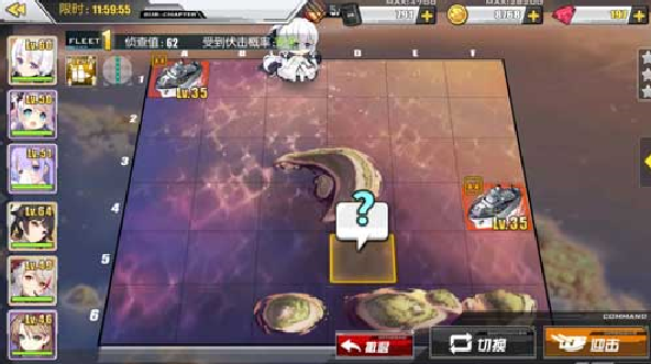 碧蓝航线刷图攻略 4-1午夜惊魂掉落一览