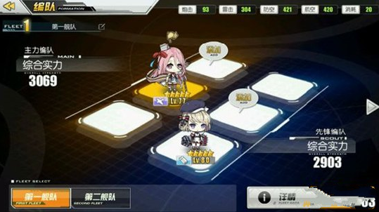 碧蓝航线石油不够怎么办 石油消耗详解