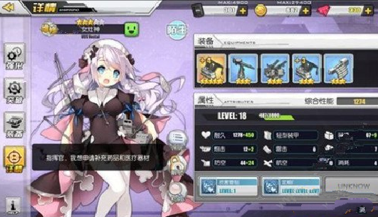 碧蓝航线女灶神怎么获得 女灶神打捞地点介绍