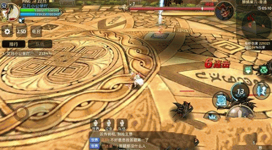 龙之谷手游狮蝎第二关怎么打 狮蝎攻略大全