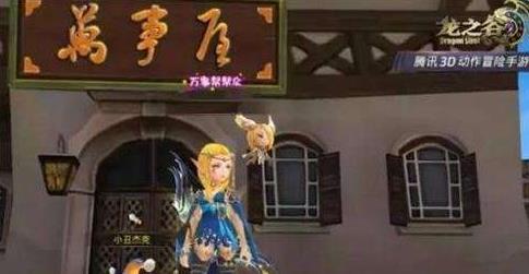 龙之谷手游万事帮帮众称号怎么获得?万事帮帮众称号获取方式一览