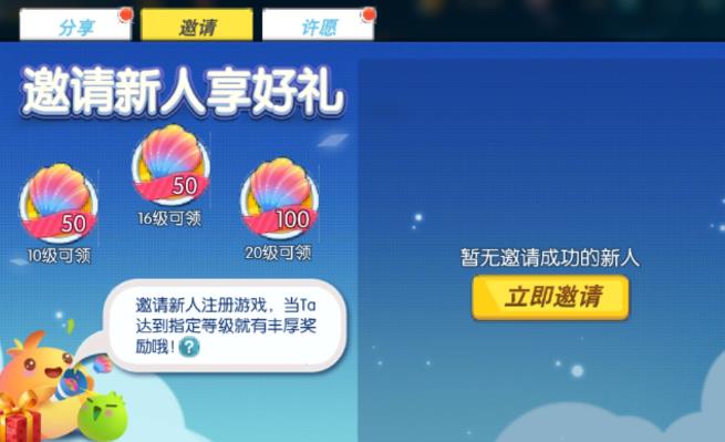欢乐球吃球怎么开阔视野? 三大开拓视野方法