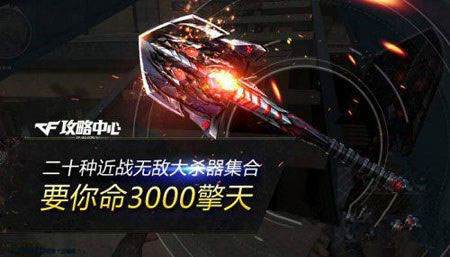 穿越火线枪战王者擎天觉醒魂怎么得 刷擎天觉醒魂BUG教程
