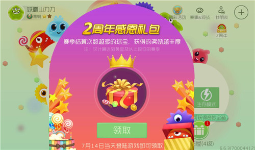 �������ս2����ж������ô��ȡ�� �����������ȡ���������