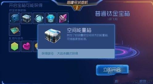 �������ս�ռ���������ôˢ�� �ռ��������ȡ���������