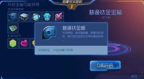 �������սˢ������ͨ�ѽ�幥��