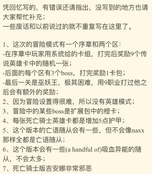¯ʯ��˵2017��8���°汾�����ܽ� �°汾������Ϣһ��