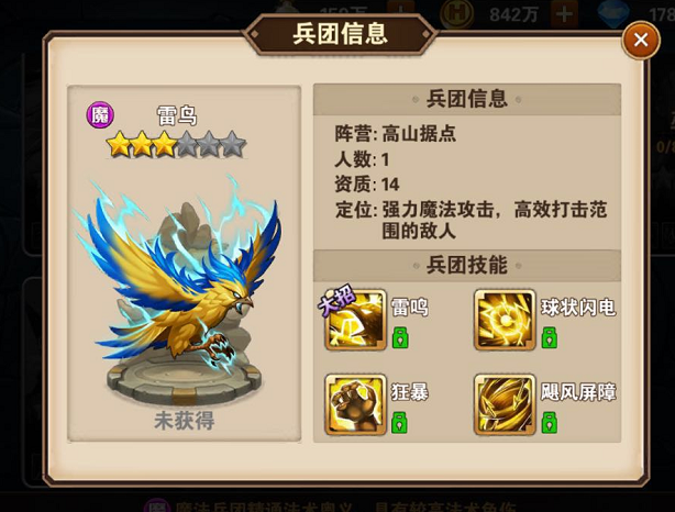Ӣ���޵���������ͷ���ĸ�ǿ ����ͷ�˸�������һ��