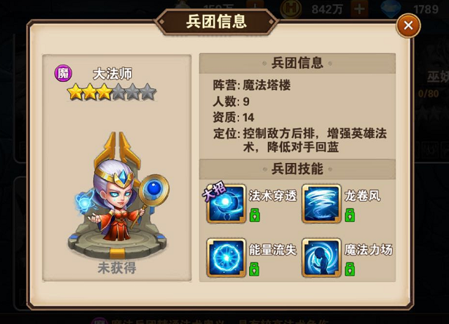 Ӣ���޵����δ�ʦ�����Ƽ� ��ʦ�츳���ʽ���