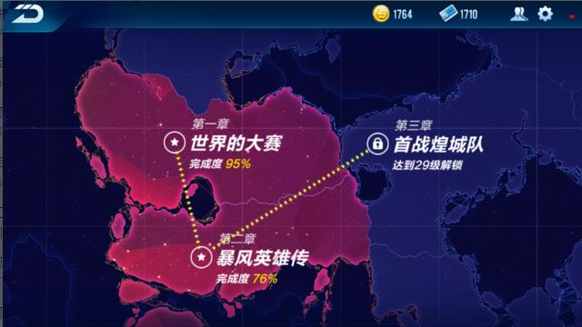 QQ�ɳ����εڶ��¹��Դ�ȫ �ڶ��·籩Ӣ�۴�ͨ�ع���