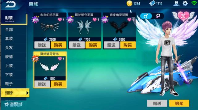 QQ�ɳ����γ����ô�� ����ȡ�������ܽ���