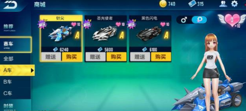 QQ�ɳ������������� ������Ǯ
