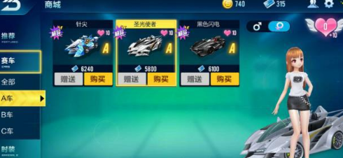 QQ�ɳ�����ʥ��ʹ�ߺ����� ʥ��ʹ�߶���Ǯ