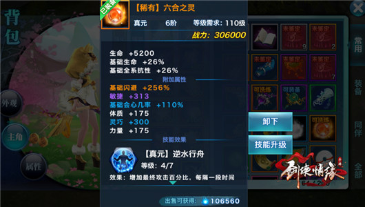 ������Ե�����嶾��ô����̣� �����嶾PK�������