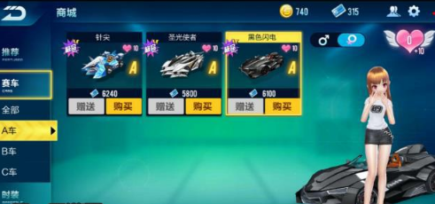 QQ�ɳ����κ�ɫ��������� ��ɫ�������Ǯ
