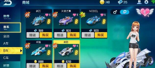 QQ�ɳ�����ϮӰ������ ϮӰ����Ǯ