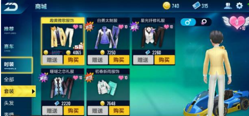 QQ�ɳ�����Ȥ���Ÿ���ô�� Ȥ���Ÿ����Ǯ