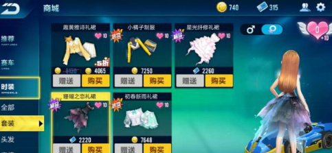QQ�ɳ�����ɺ��֮����ȹ��ô�� ɺ��֮����ȹ����Ǯ