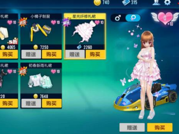 QQ�ɳ������ǹ�������ȹ��ô�� �ǹ�������ȹ����Ǯ