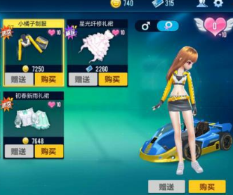 QQ�ɳ�����С�����Ʒ���ô�� С�����Ʒ�����Ǯ