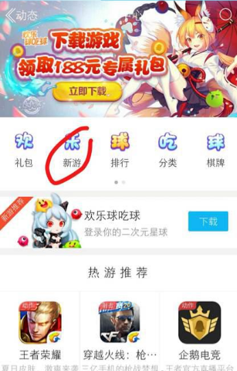QQ�ɳ�����û�ڲ��ʸ���ô�� ��˾���������ؽ̳�