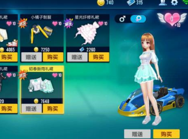 QQ�ɳ����γ���������ȹ��ô�� ����������ȹ����Ǯ