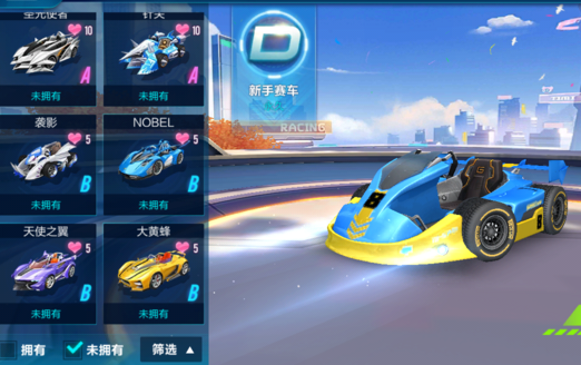 QQ�ɳ��������ó�����Щ ���ó���ȡ��������