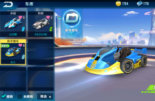 QQ�ɳ�����ʲô����� ƽ��ѡ��ָ��