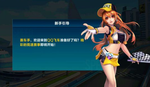 QQ�ɳ�����ԤԼ�ĵ� �ְ��ֽ���ԤԼ�ɹ�