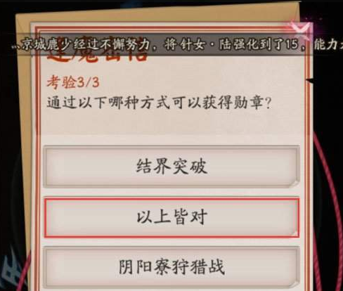 ����ʦͨ���������ַ�ʽ���Ի��ѫ�£���ħ���Ŵ�