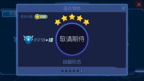 �������ս������ʿʥ��Ƥ����ȡ��������̬��Чһ��