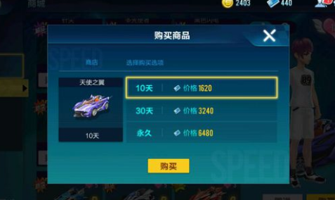 QQ�ɳ�������ʹ֮�������� ��ʹ֮������Ǯ
